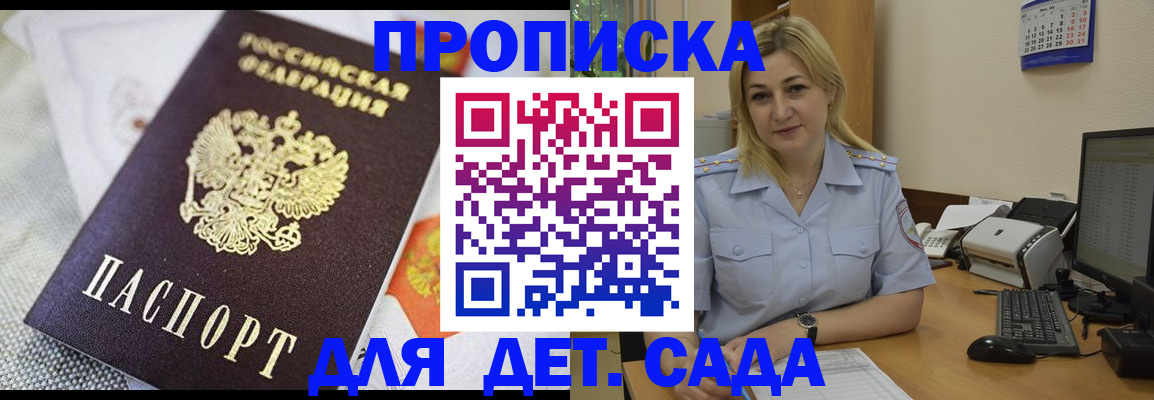 форма 3 в Беломорске